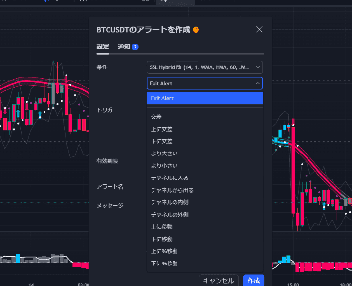 sslアラート (1)