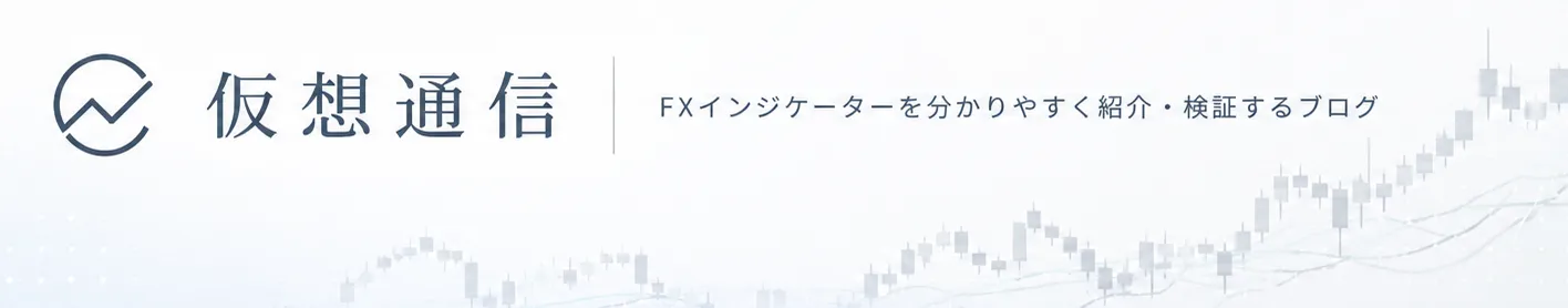 仮想通信